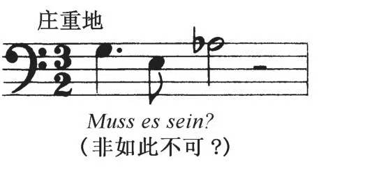 非如此不可乐谱