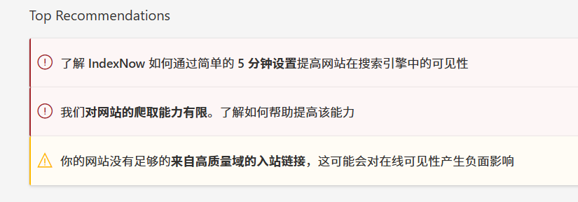 Bing webmasters 建议